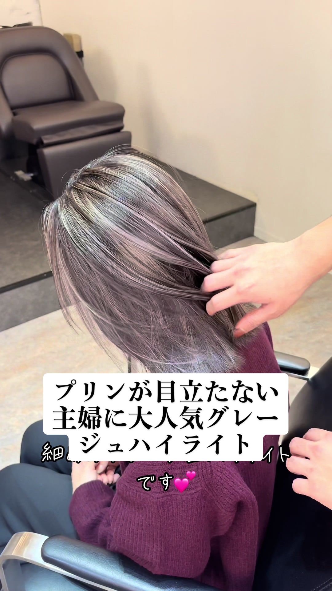 @ハイライトカラーの達人✂︎ペレ