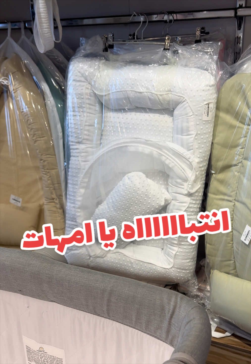 @متجر ميني بيبي