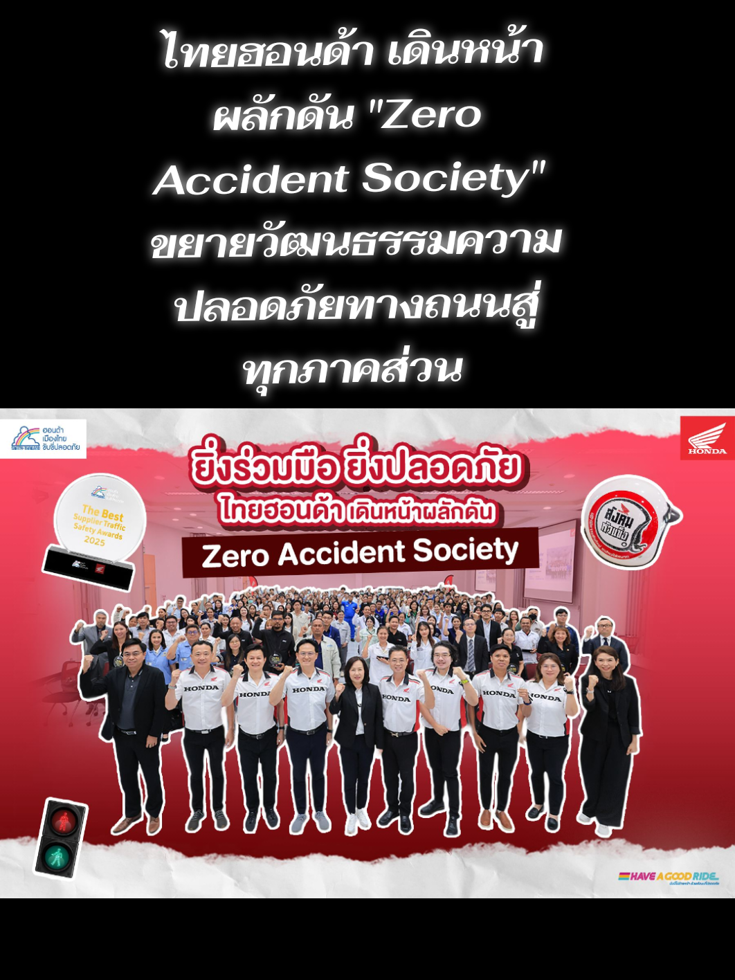 @nongthecycle