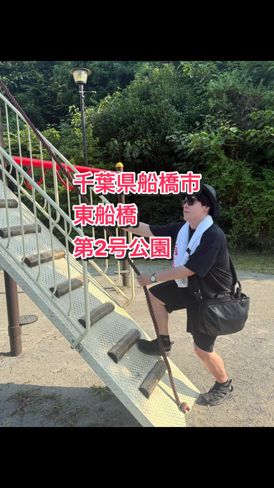 @いこーよ!ぶらり公園めぐり