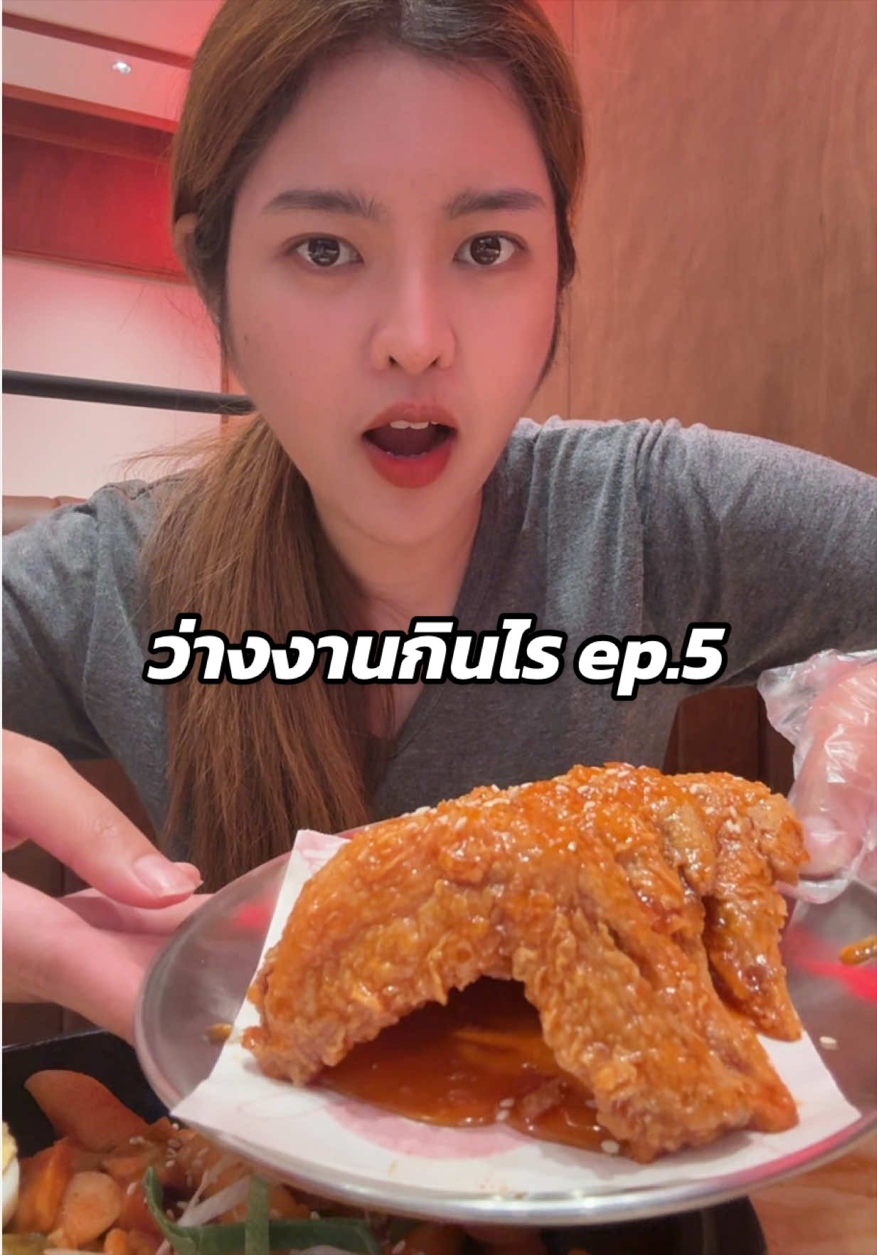 @จีอาหวานร้อย