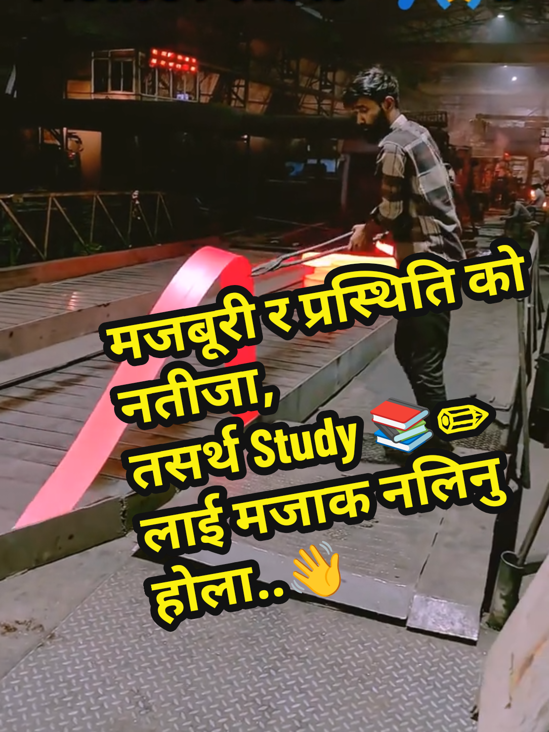 @Hard_Working