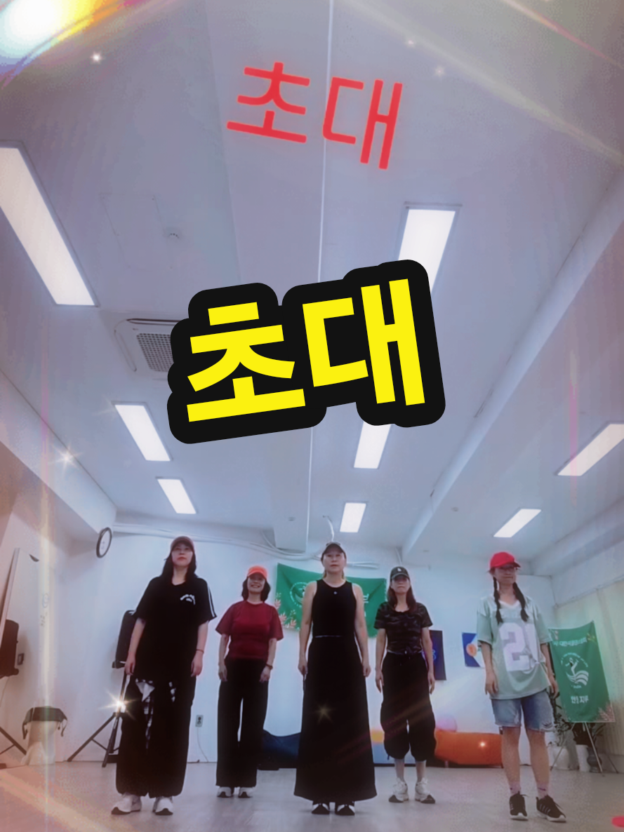 @틱톡왕비