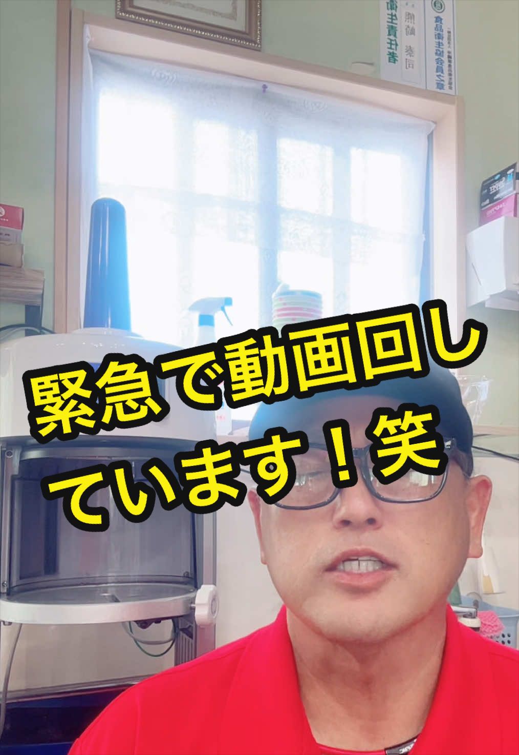 @沖縄やすじぃー