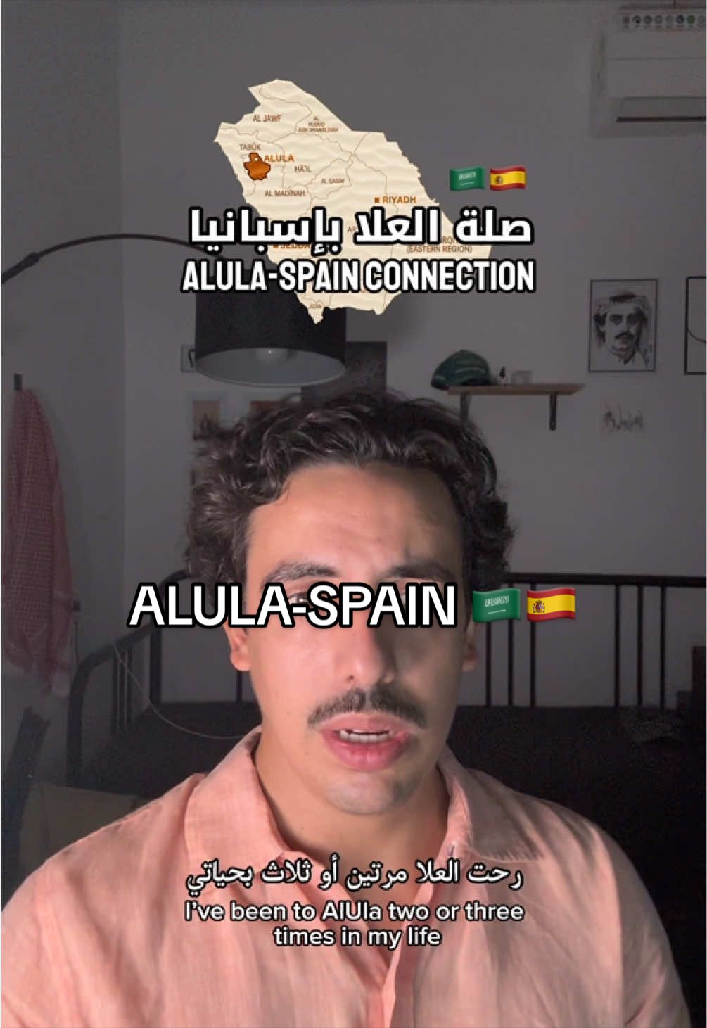 @Gus in Saudi