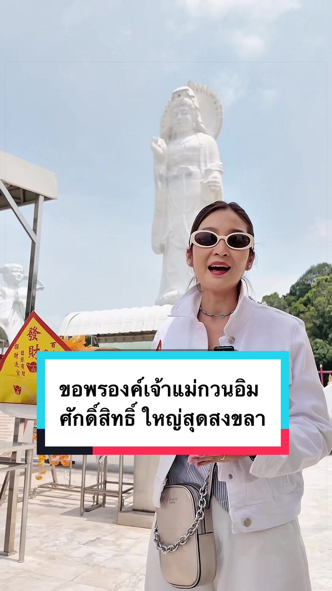 @หนอยแน่แชร์ข่าว