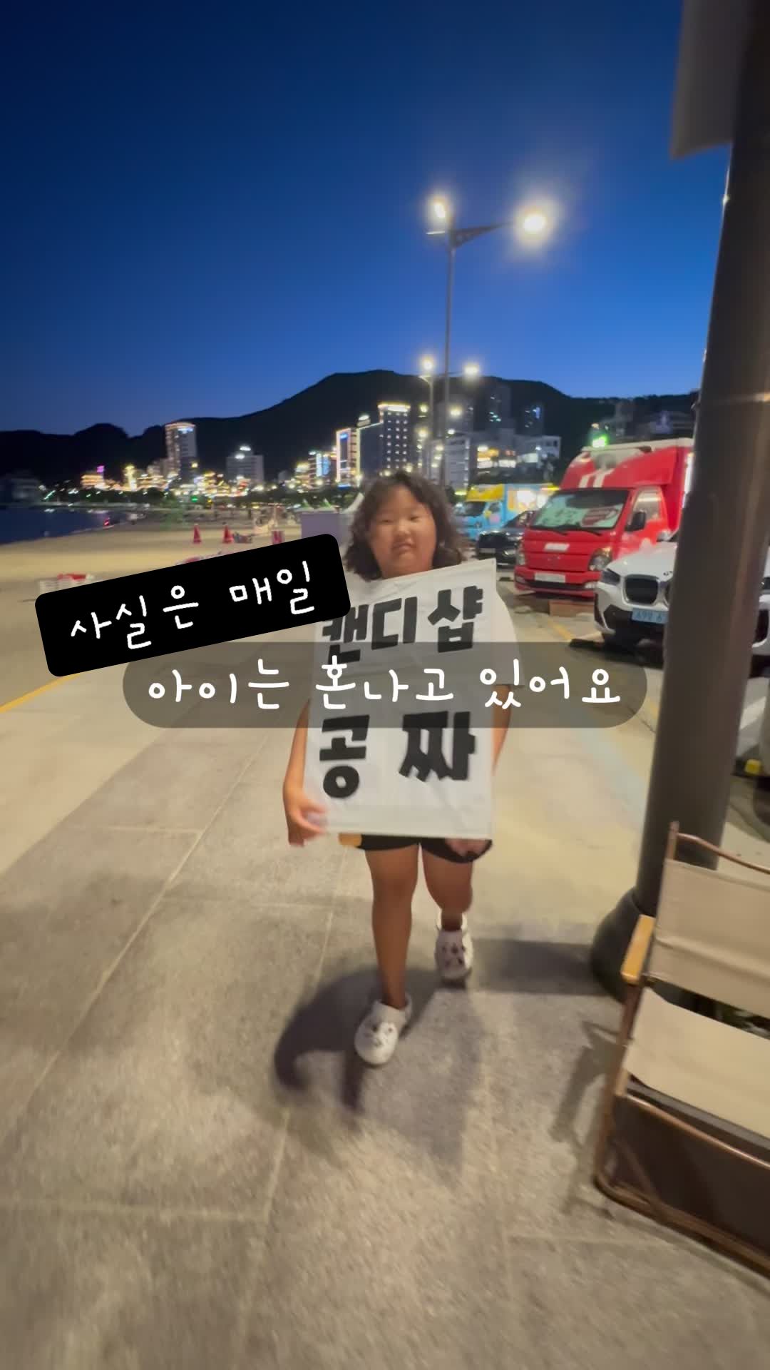 @해리보 &bull; 아이 사업가 교육 캠페인 &bull; 마이캔디샵 💕