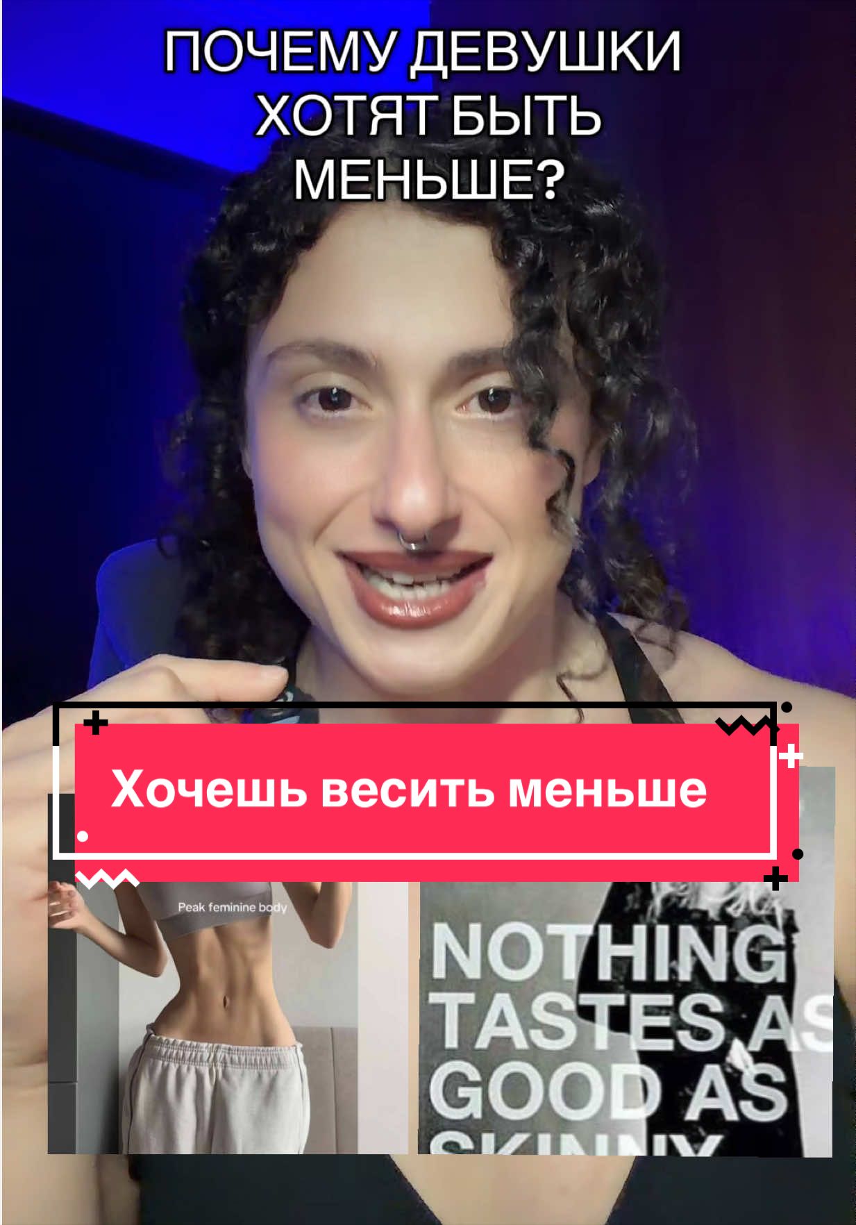 @Анна Парджиани