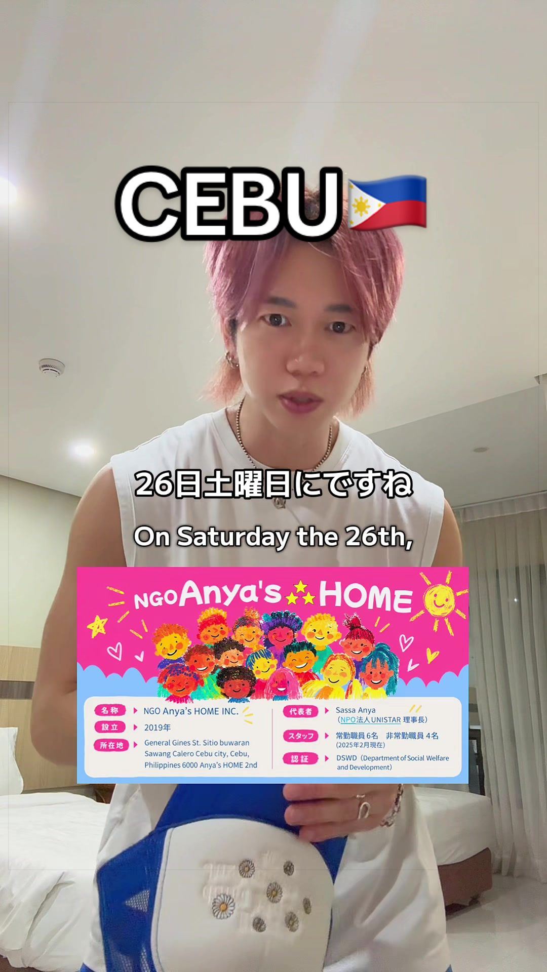 @Yuta in Tokyo🙋🏻♂️🗼