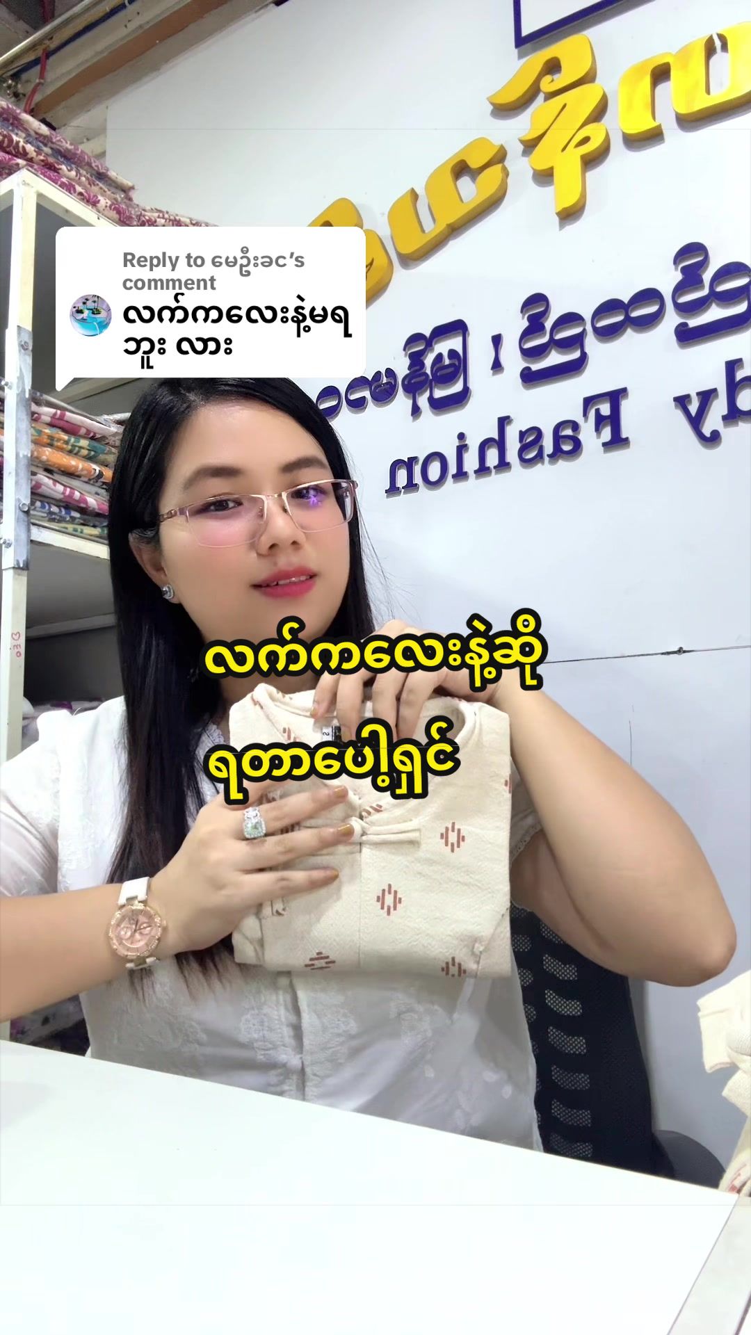@hanhanthitladytowear