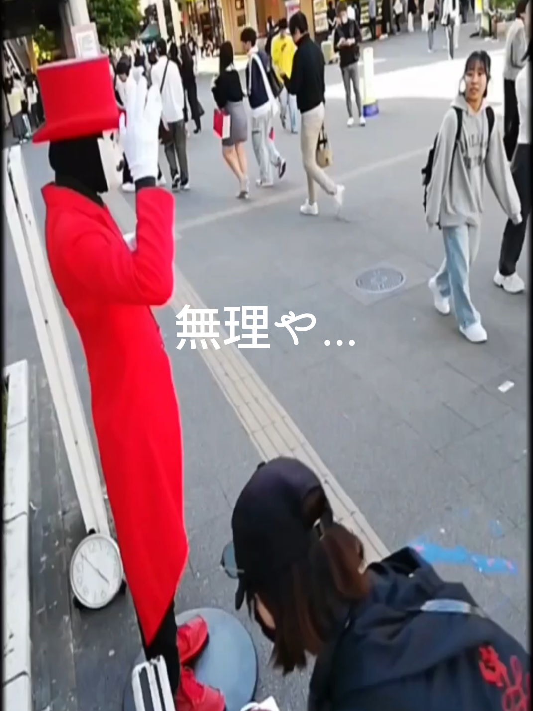 @舞夢男爵
