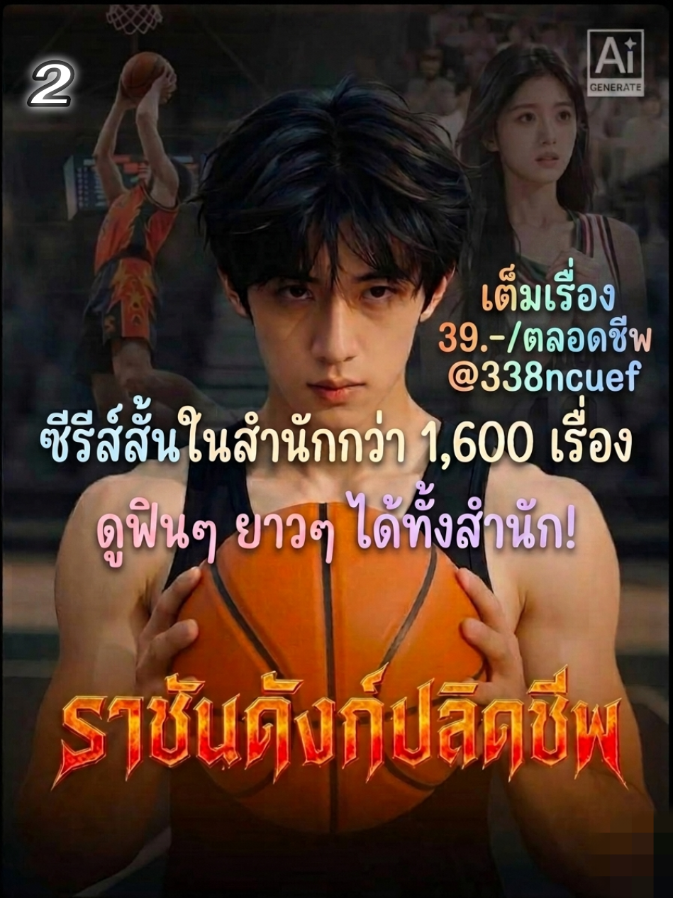 @คุ้มคลั่ง ซีรีย์ 🥀🥀