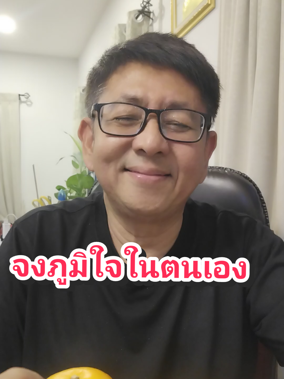 @ลุงบิ๊ก