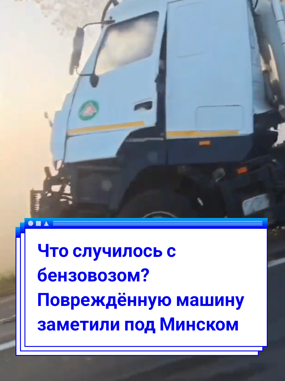 @BELARUS_360