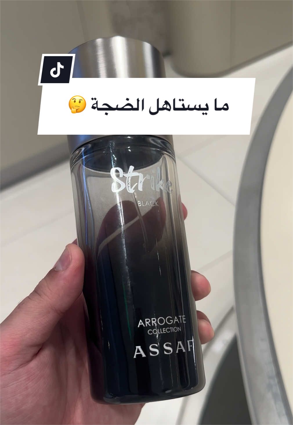 @عبدالله/رأي عطري