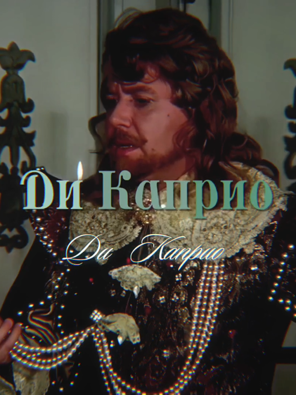 @Атос бро