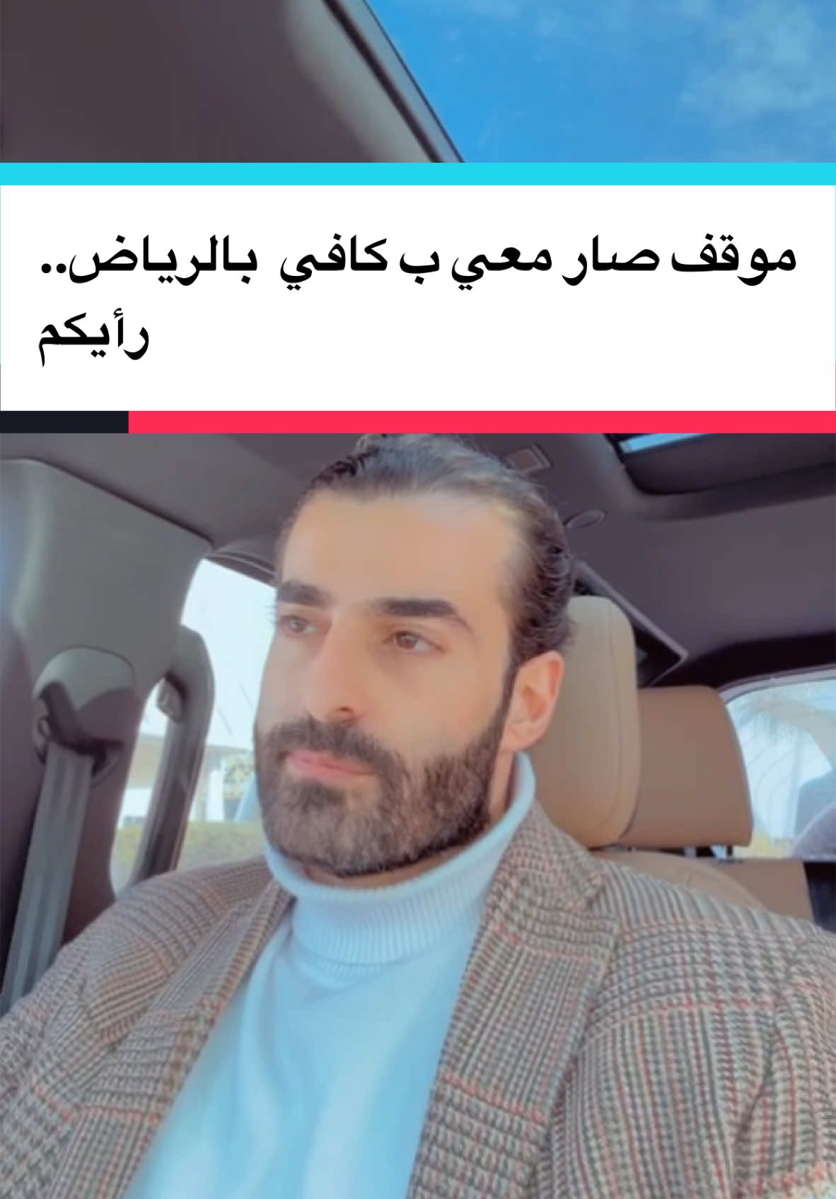 @Dr.AhmadRamadan