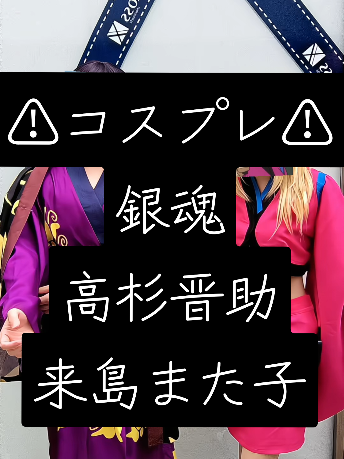 @零采(おと)