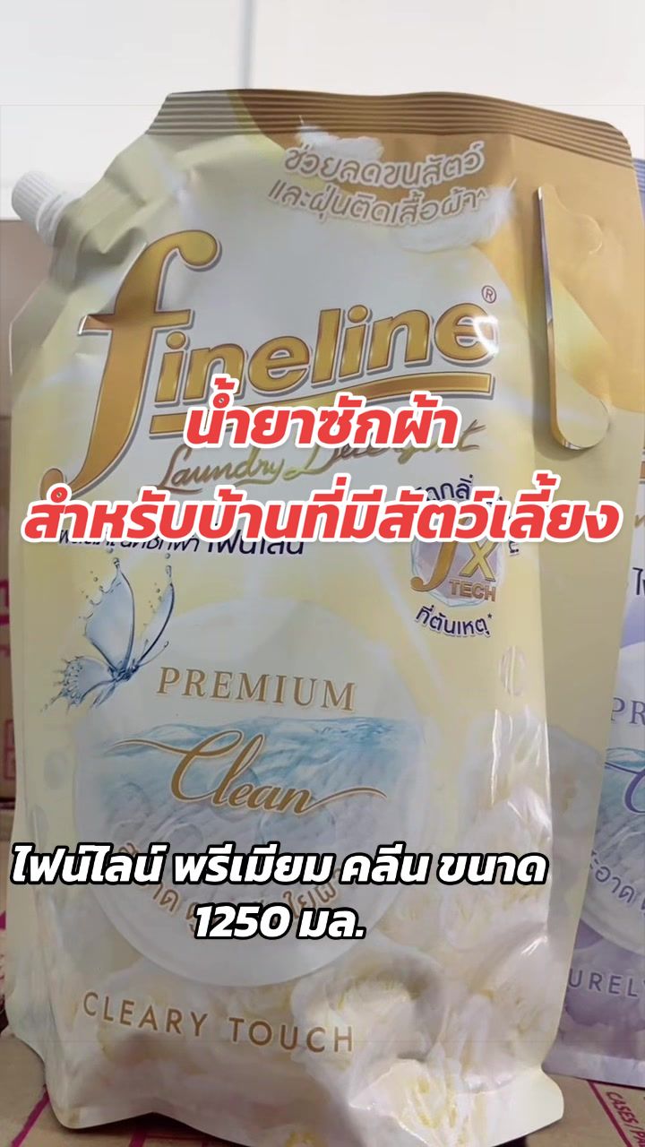 @ธิดา ค้าส่ง88
