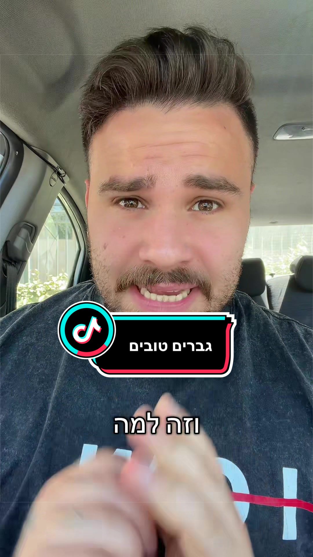 @Aviel Abutbul