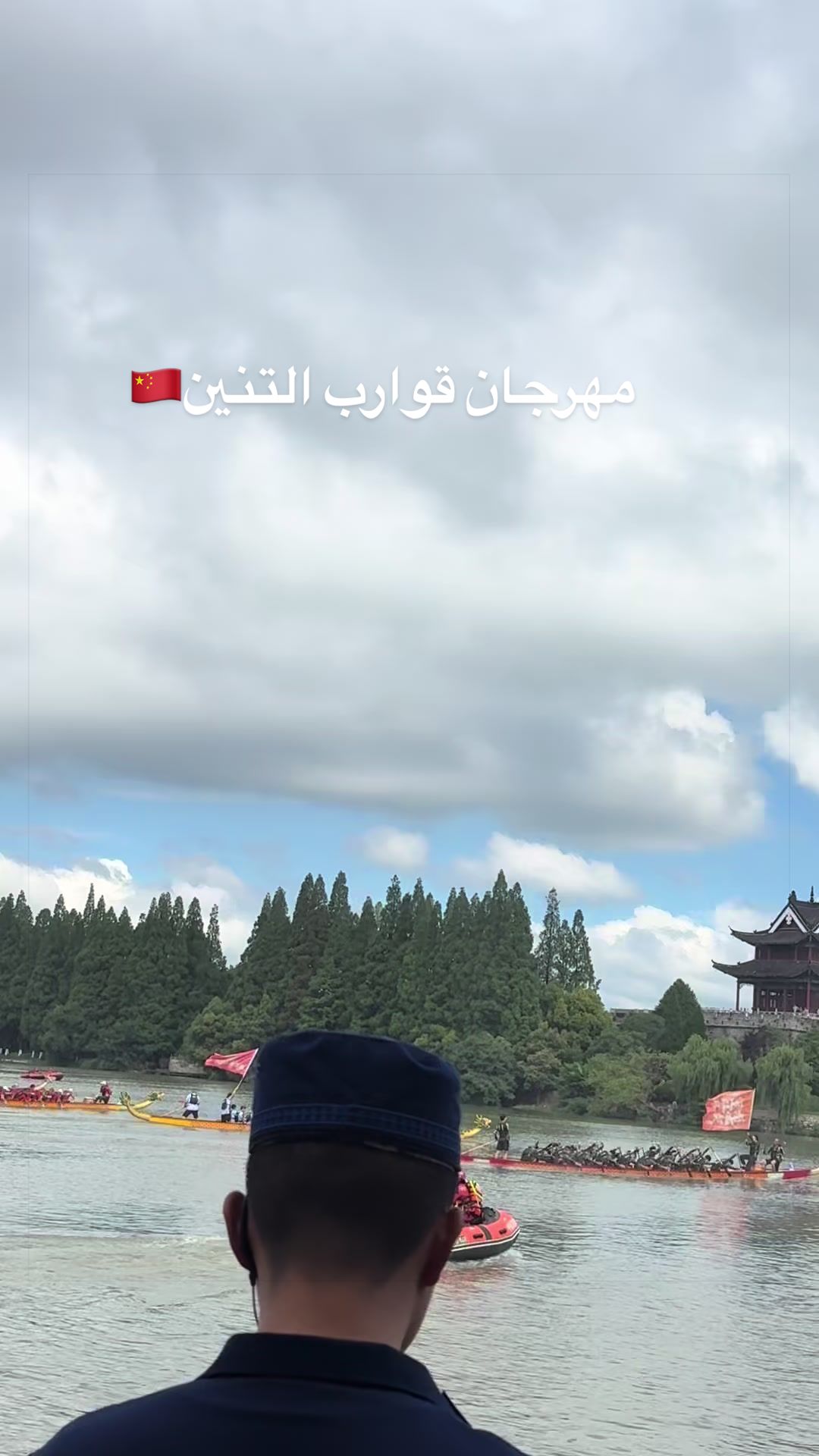 @Houda In China