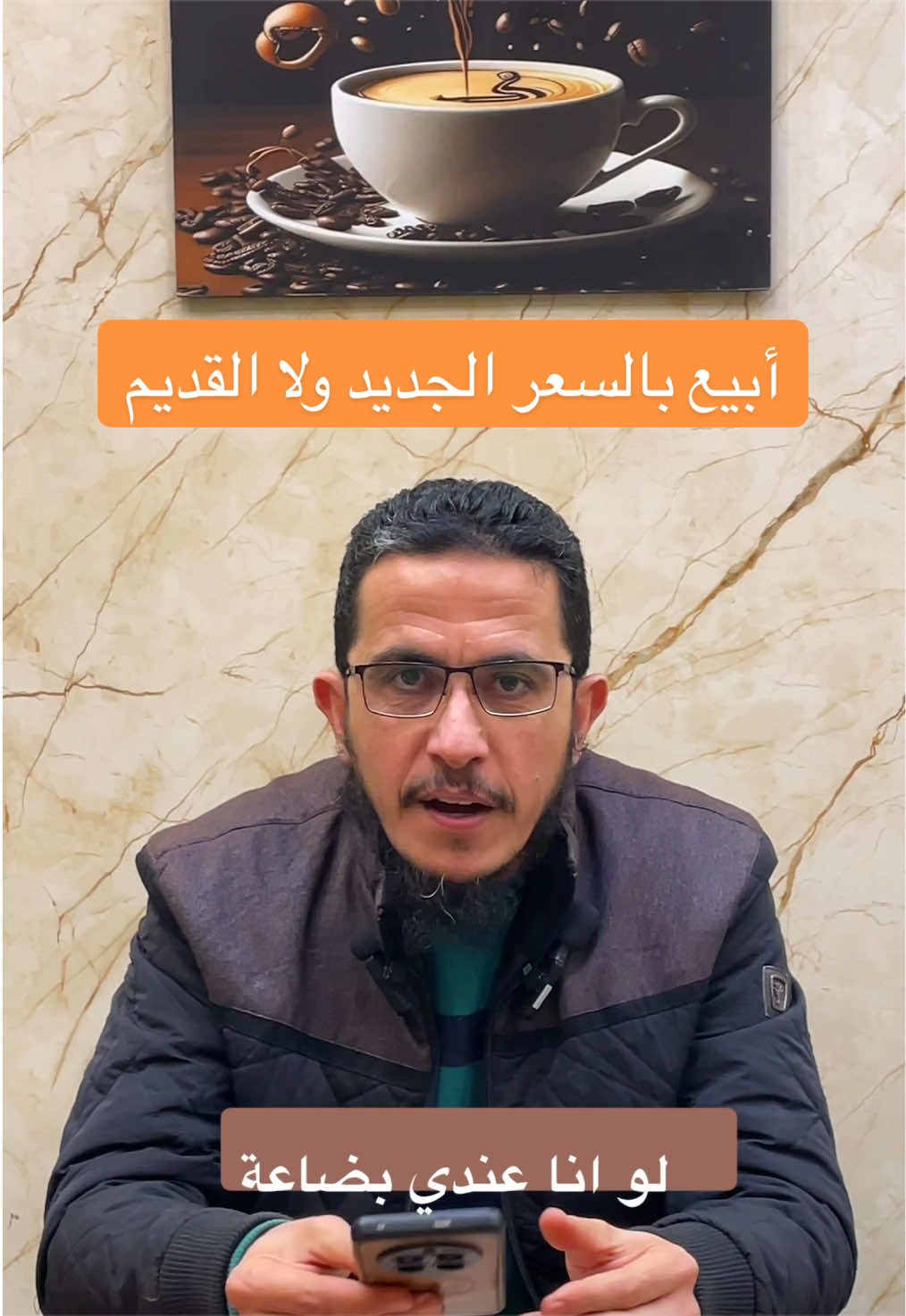 @بن الملوك أصل البن