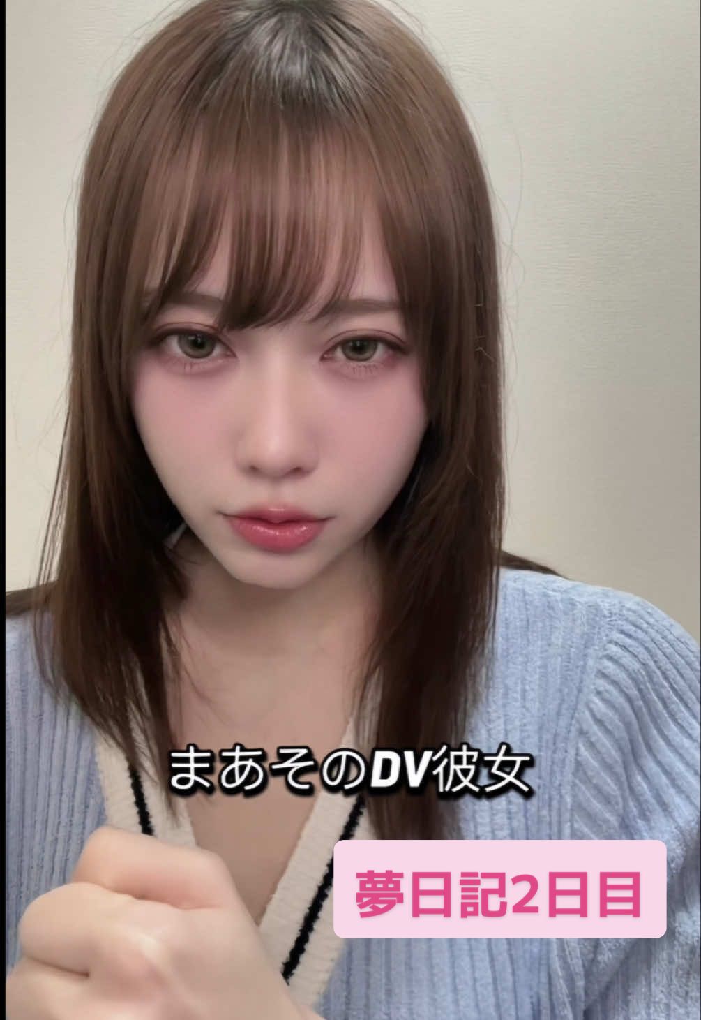 @白宮あんず