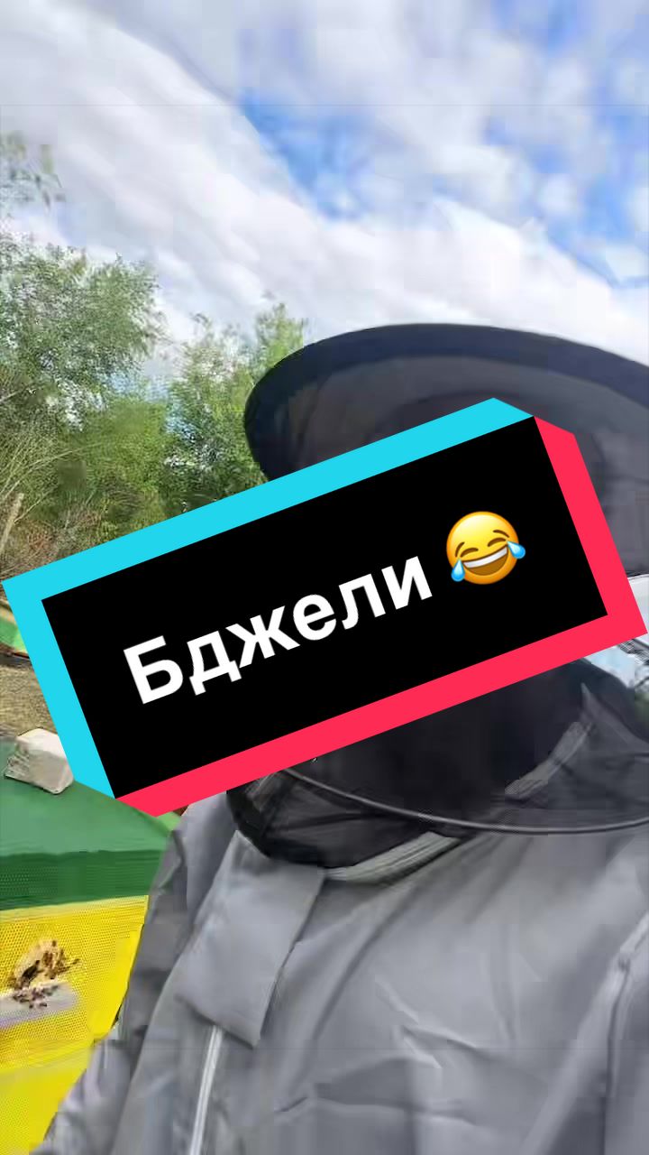 @Угнал Лифт
