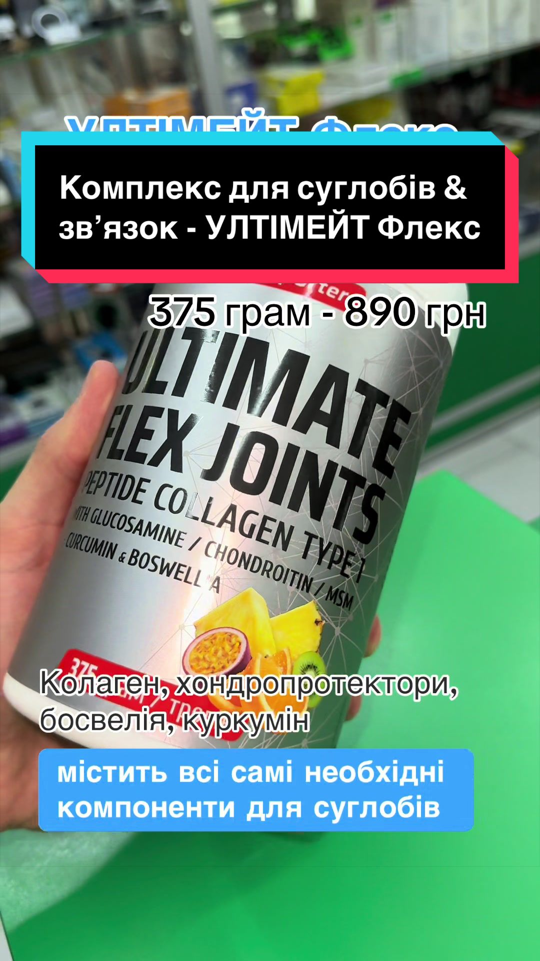 @QUICK MASS - вітаміни, добавки