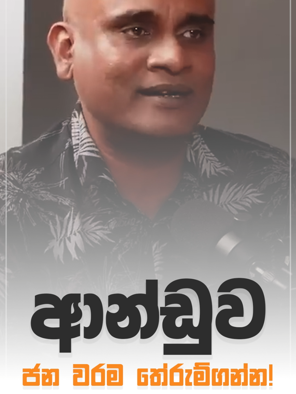 @אבו נאדי -🇮🇱 🇱🇰 Abu Nadi