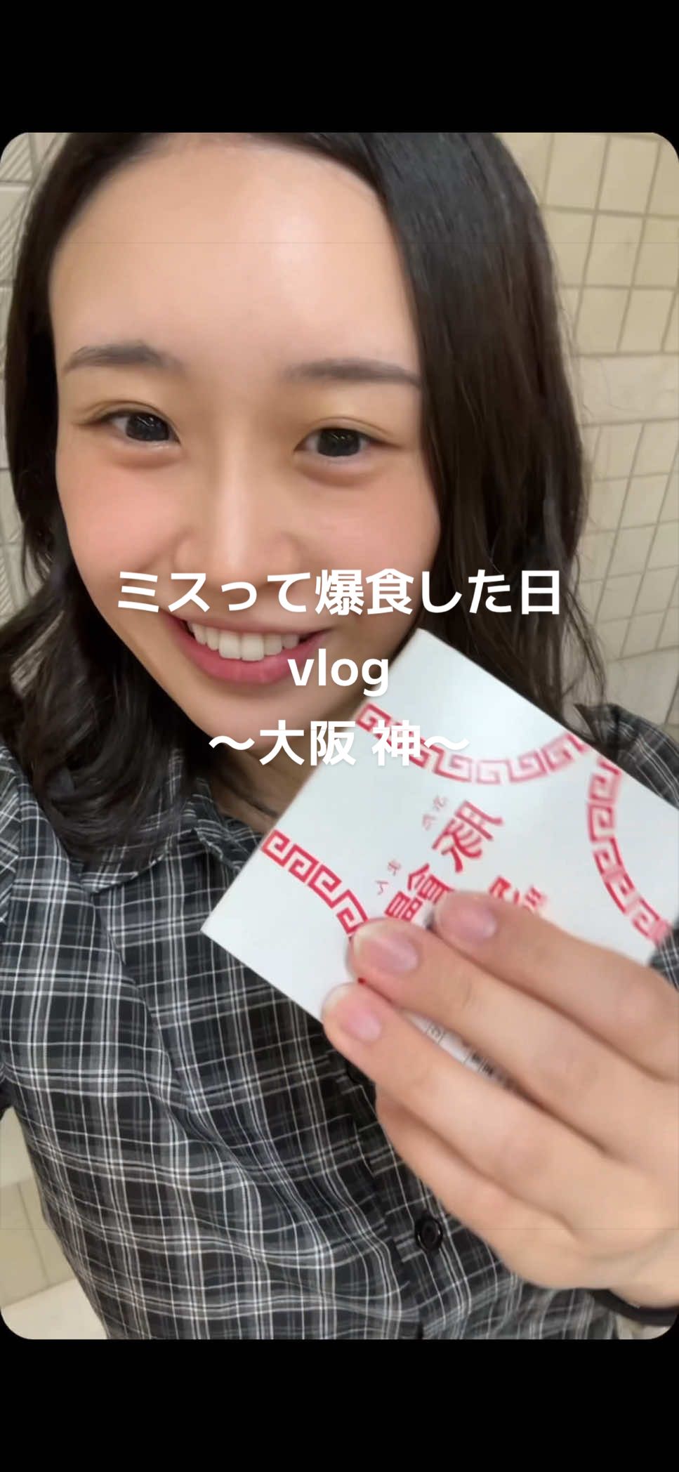 @桃山食べろ‼️ (ももやま かえ)