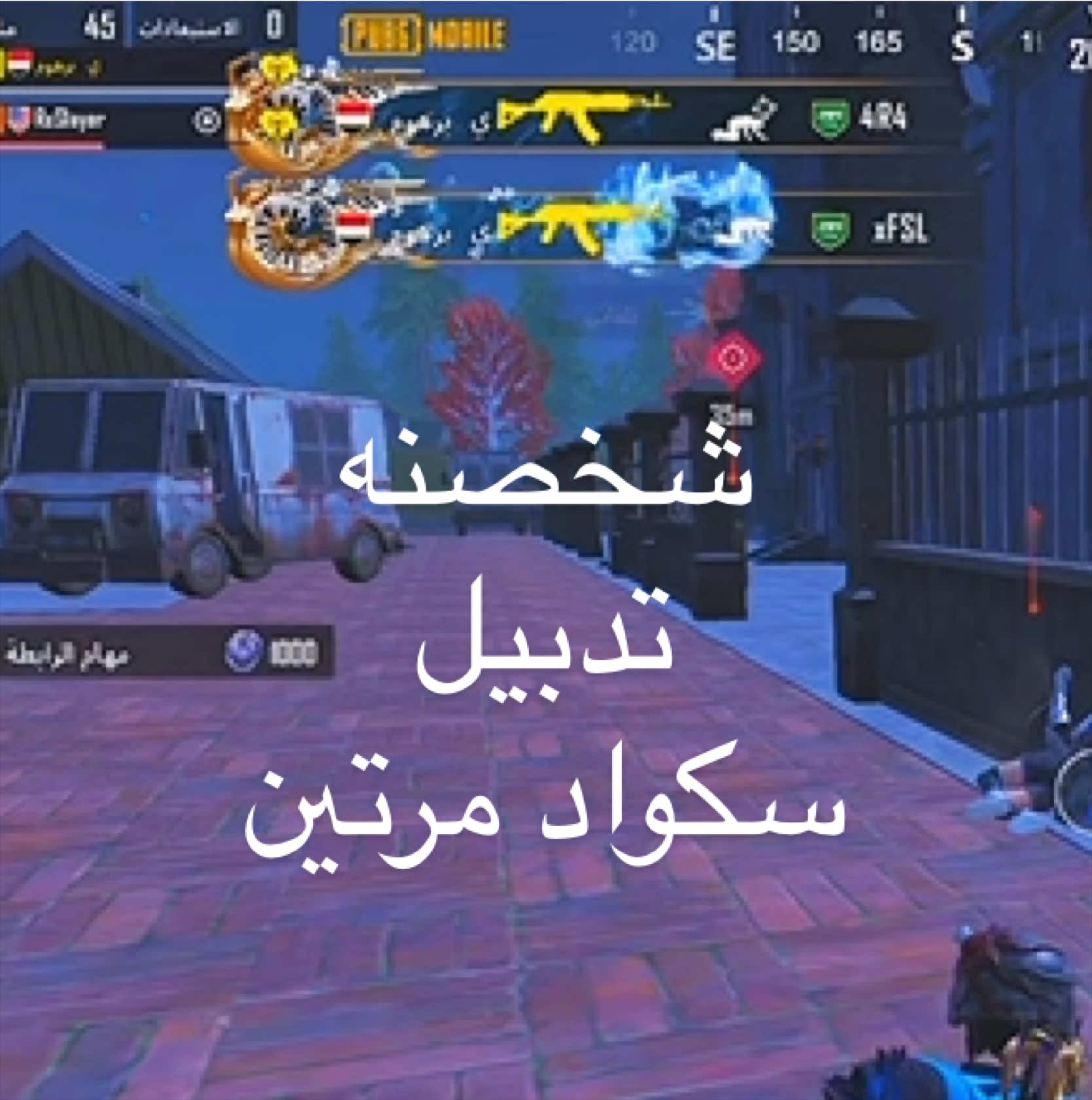 @s1qa7tan