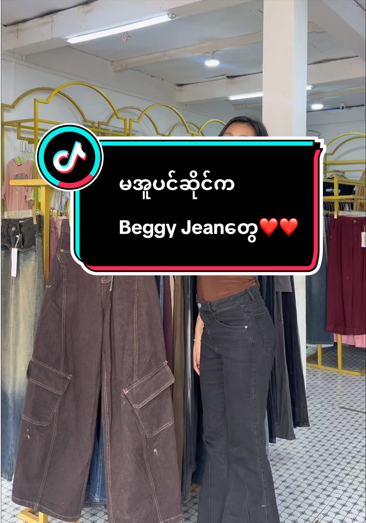 @Budget Beauty - Thrift Shop
