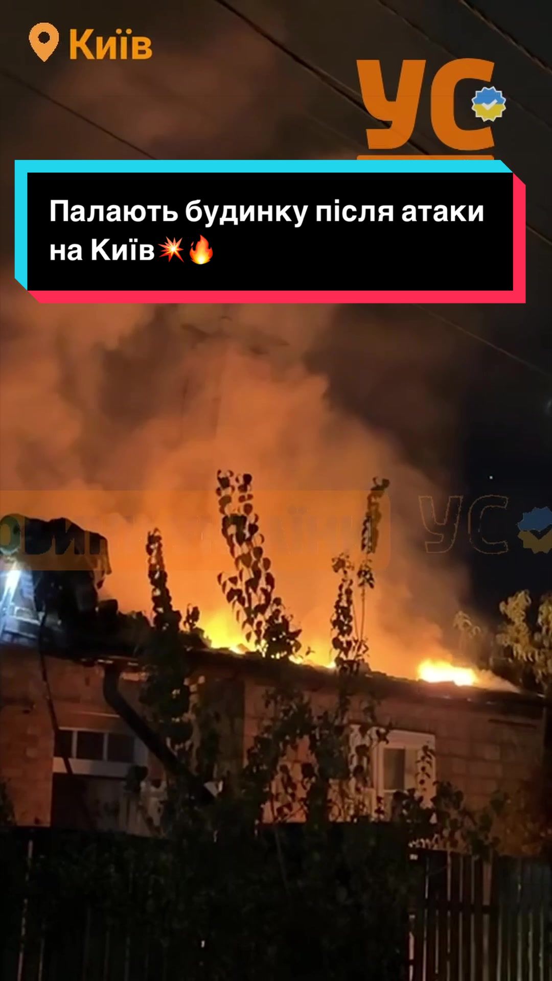 @УС: Україна, новини