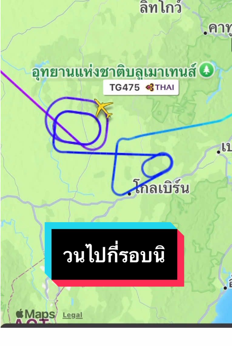 @กัปตันพสุ ที่ตอบเม้นจนนิ้วล็อค