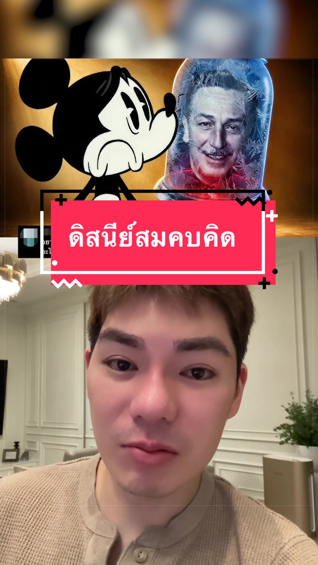 @พี่กลางหอสมุดแห่งชาติ