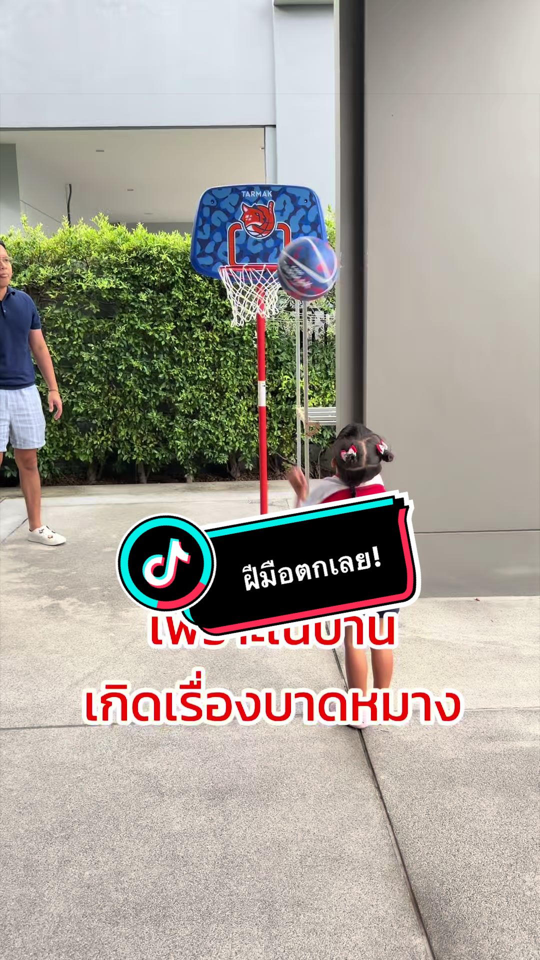 @Rungpfamily - แม่รุ้งน้องมิมิ