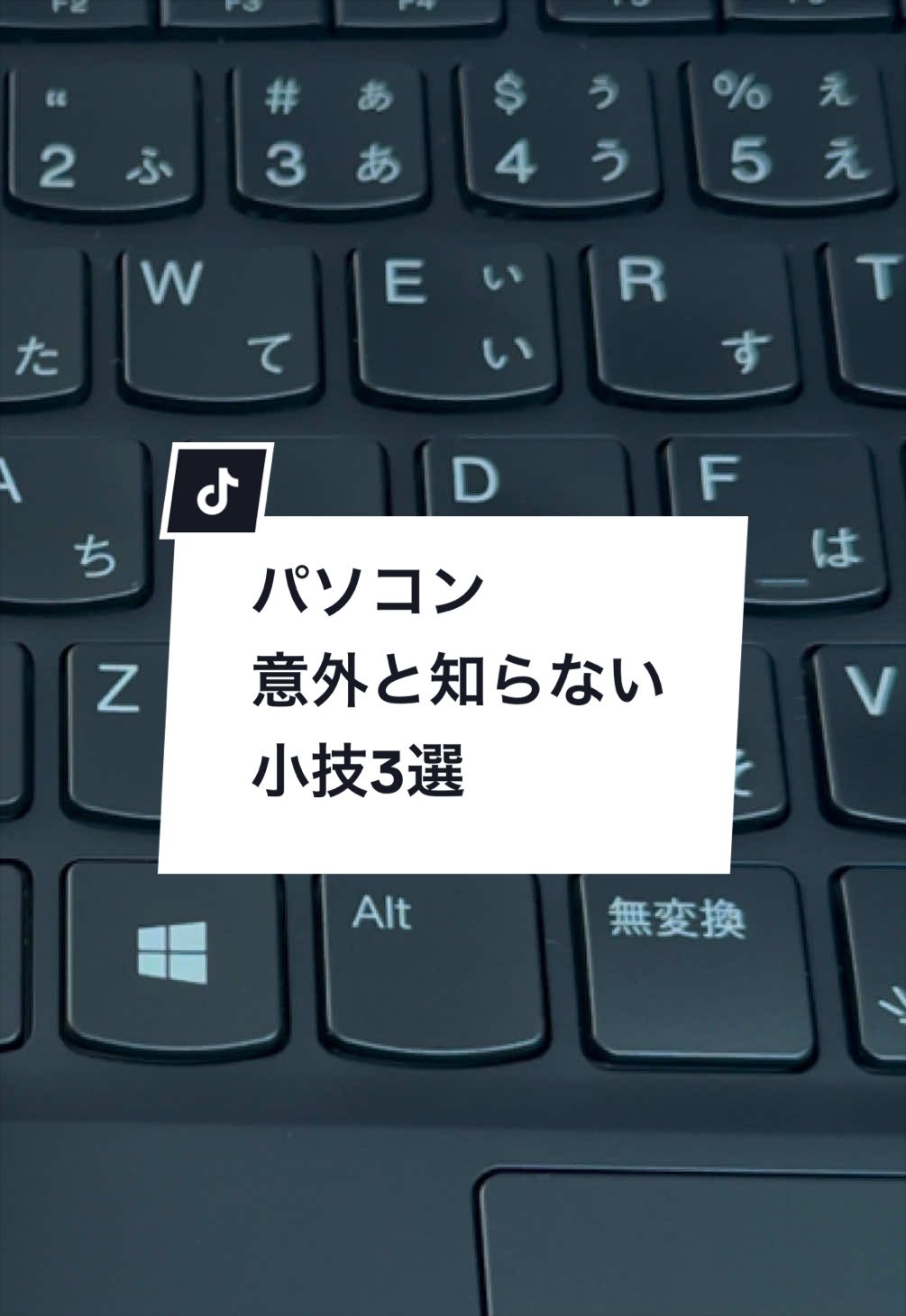 @なおたろ|パソコン&スマホ便利術
