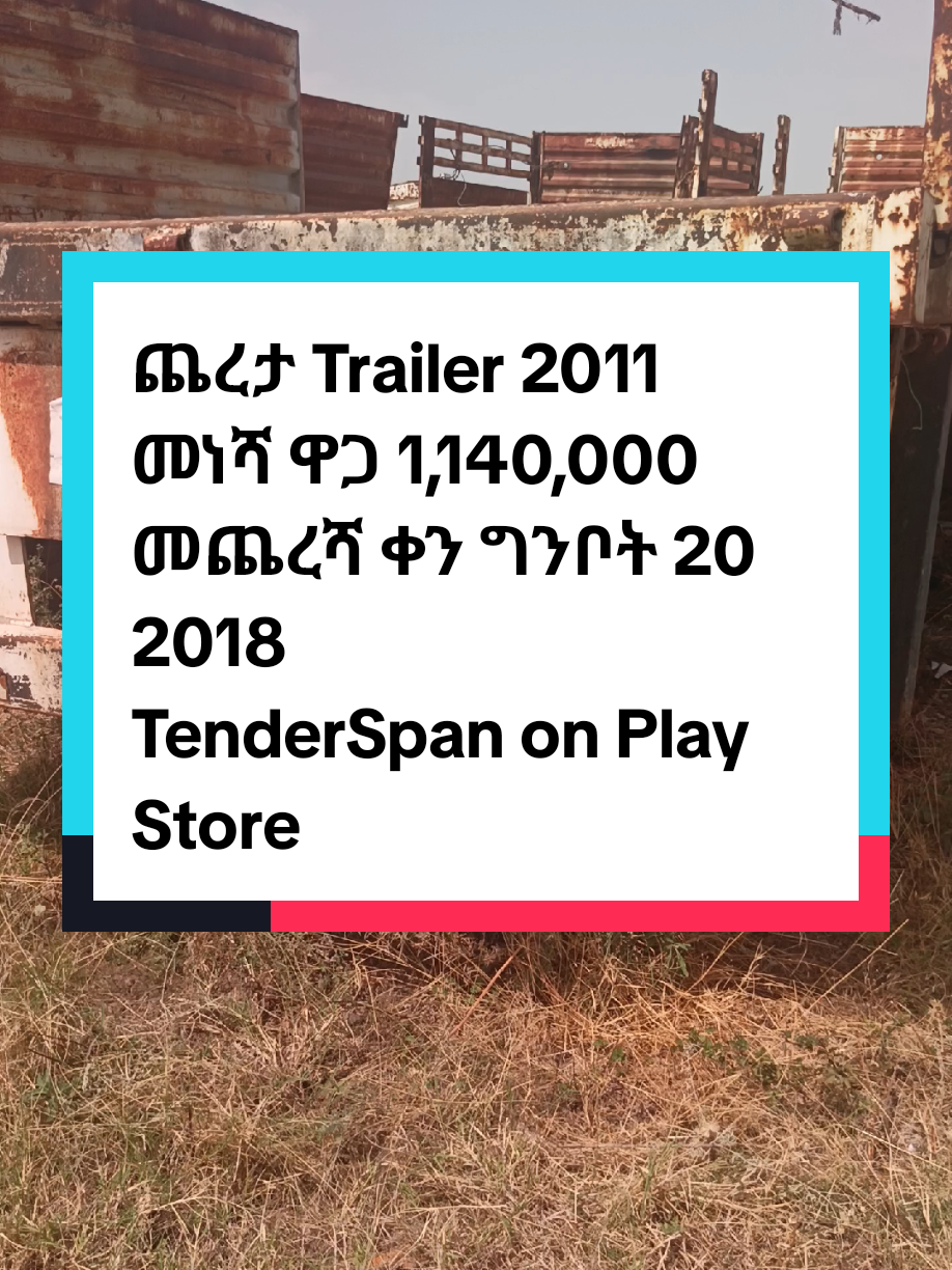 @TenderSpan