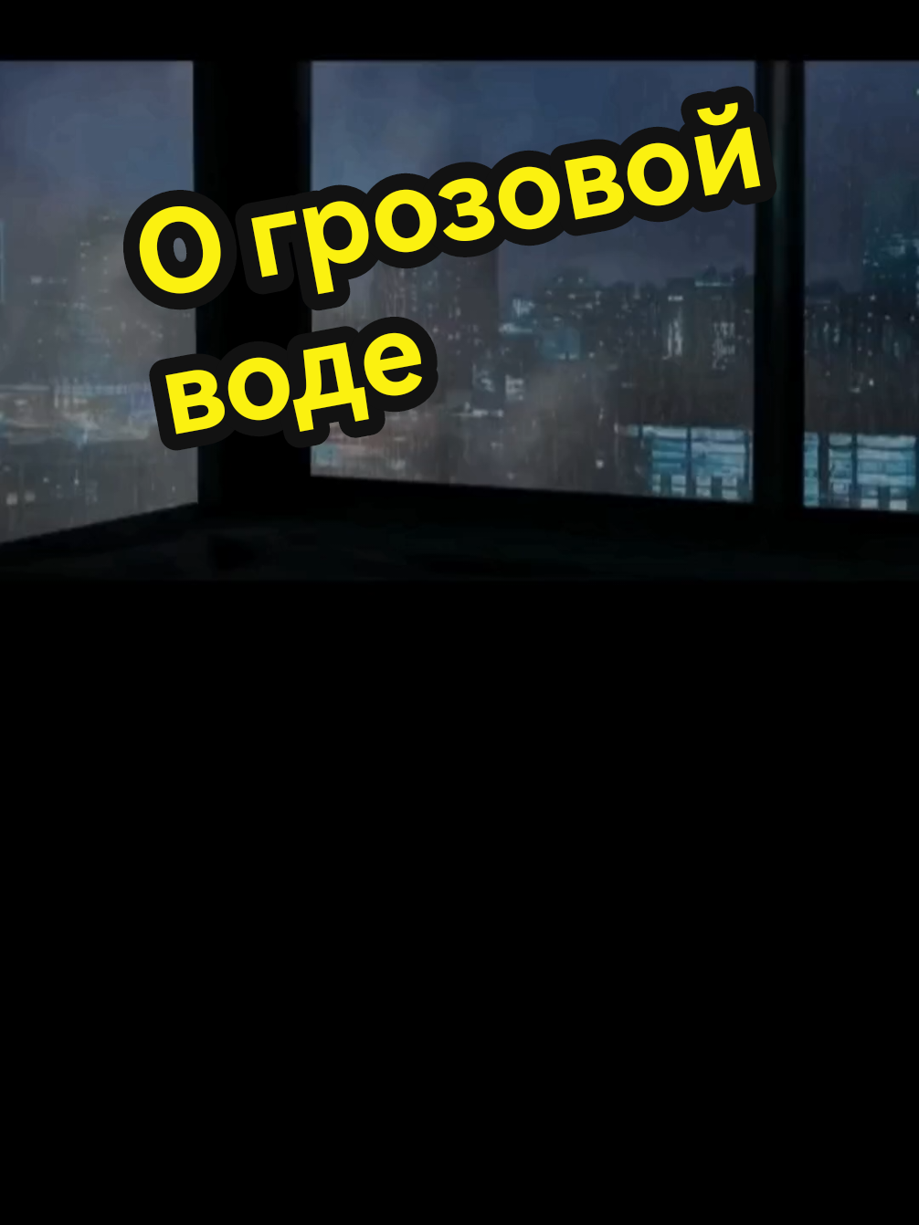 @Мирабелла