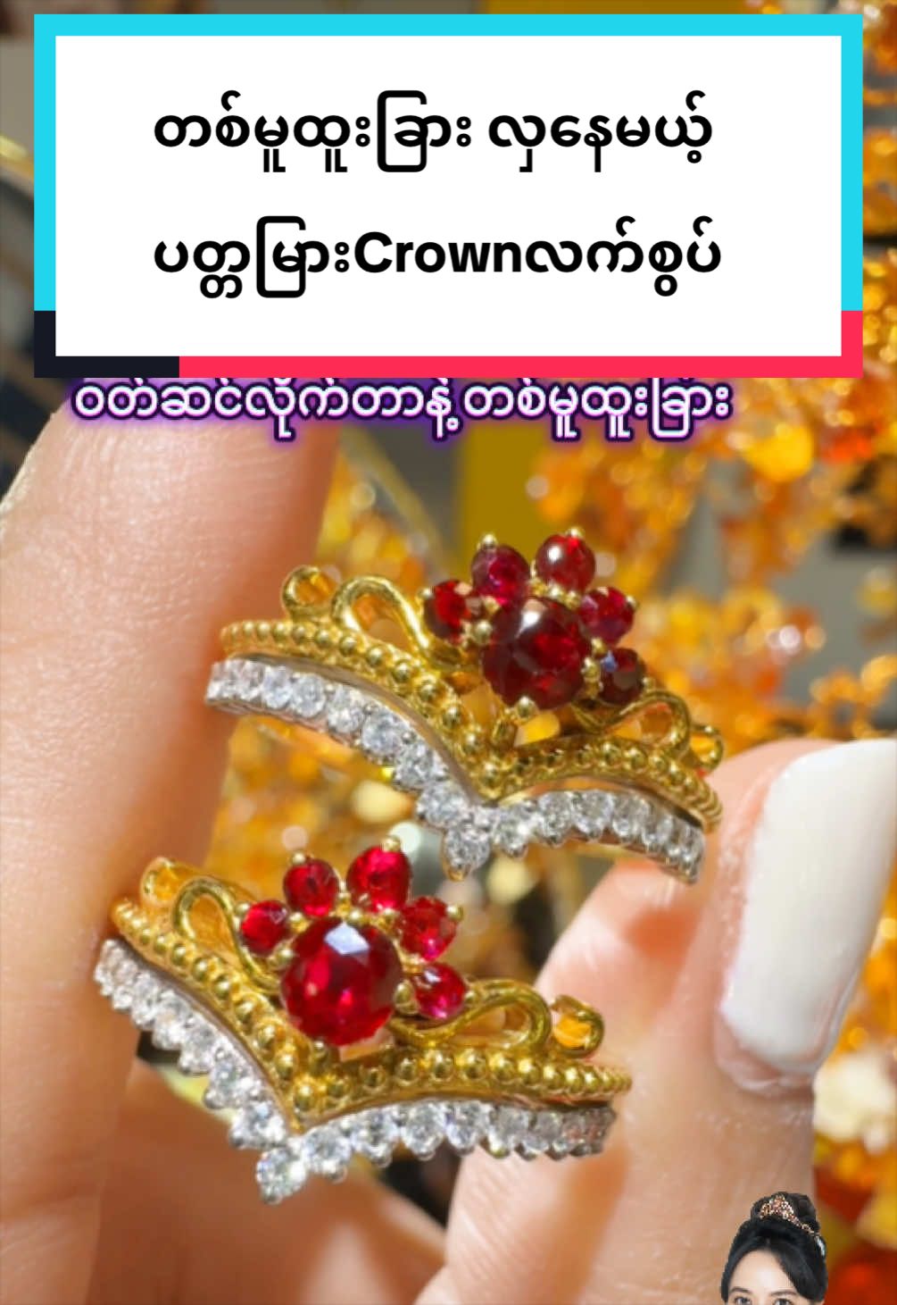 @Shwe Mizzari Fine Jewelry