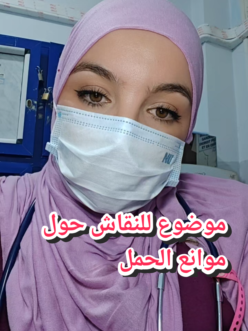@Doctor in Pink🩷🩺| ER
