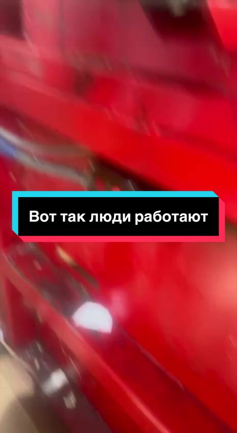 @&laquo;Тотал Втор&raquo;