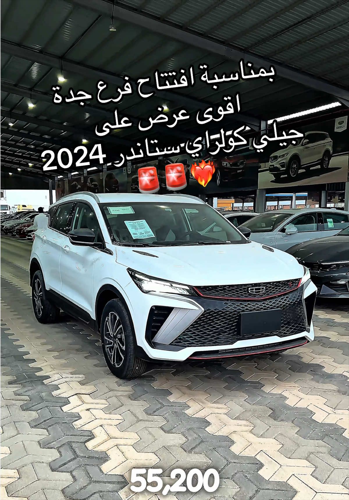 @معرض كلاس للسيارات