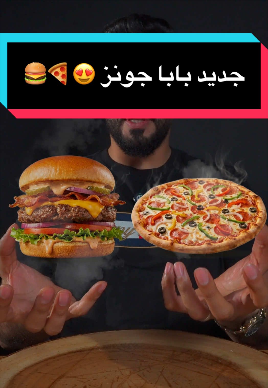 @الرجل الضخم🍔