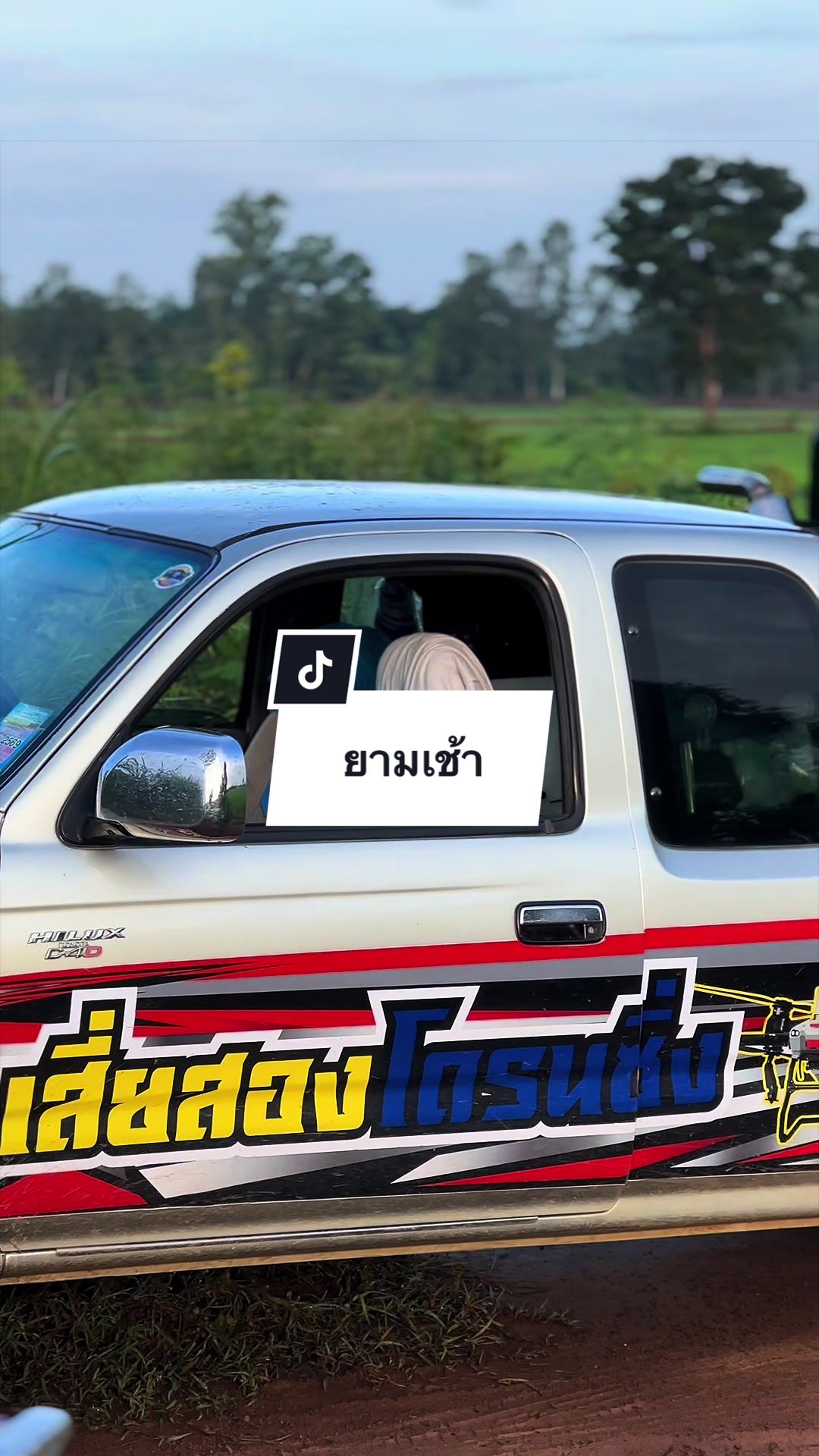 @อาเฮียหลี อาหลีเฮีย