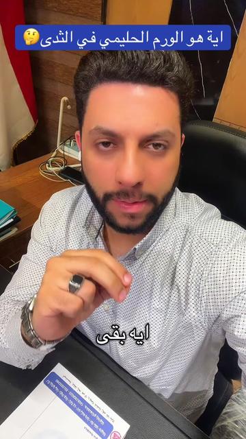 @Dr Hesham Wageh