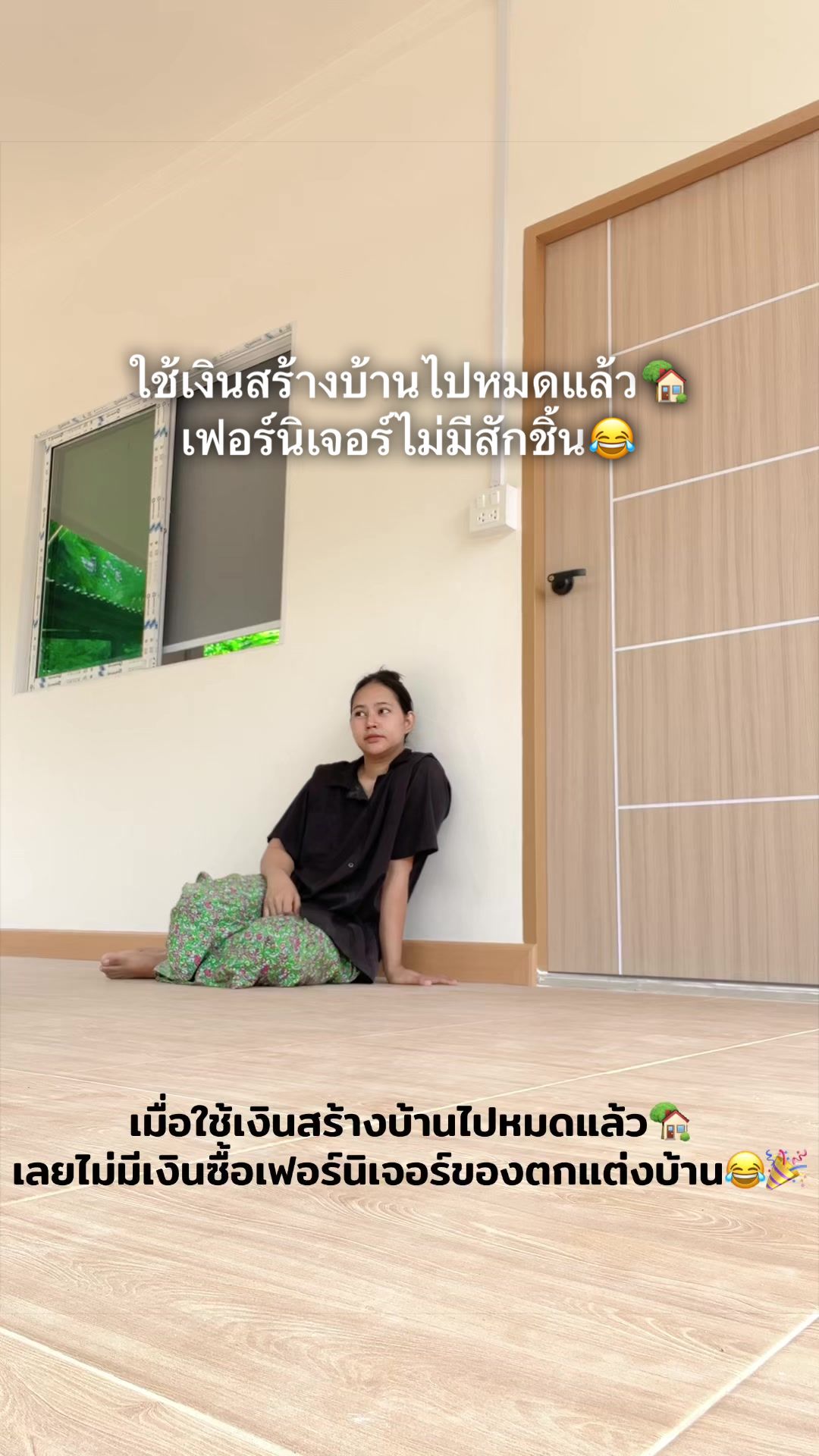 @Mintra_mimi