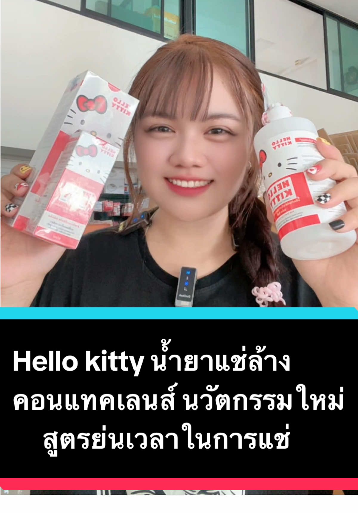 @พี่จอยขายส่ง