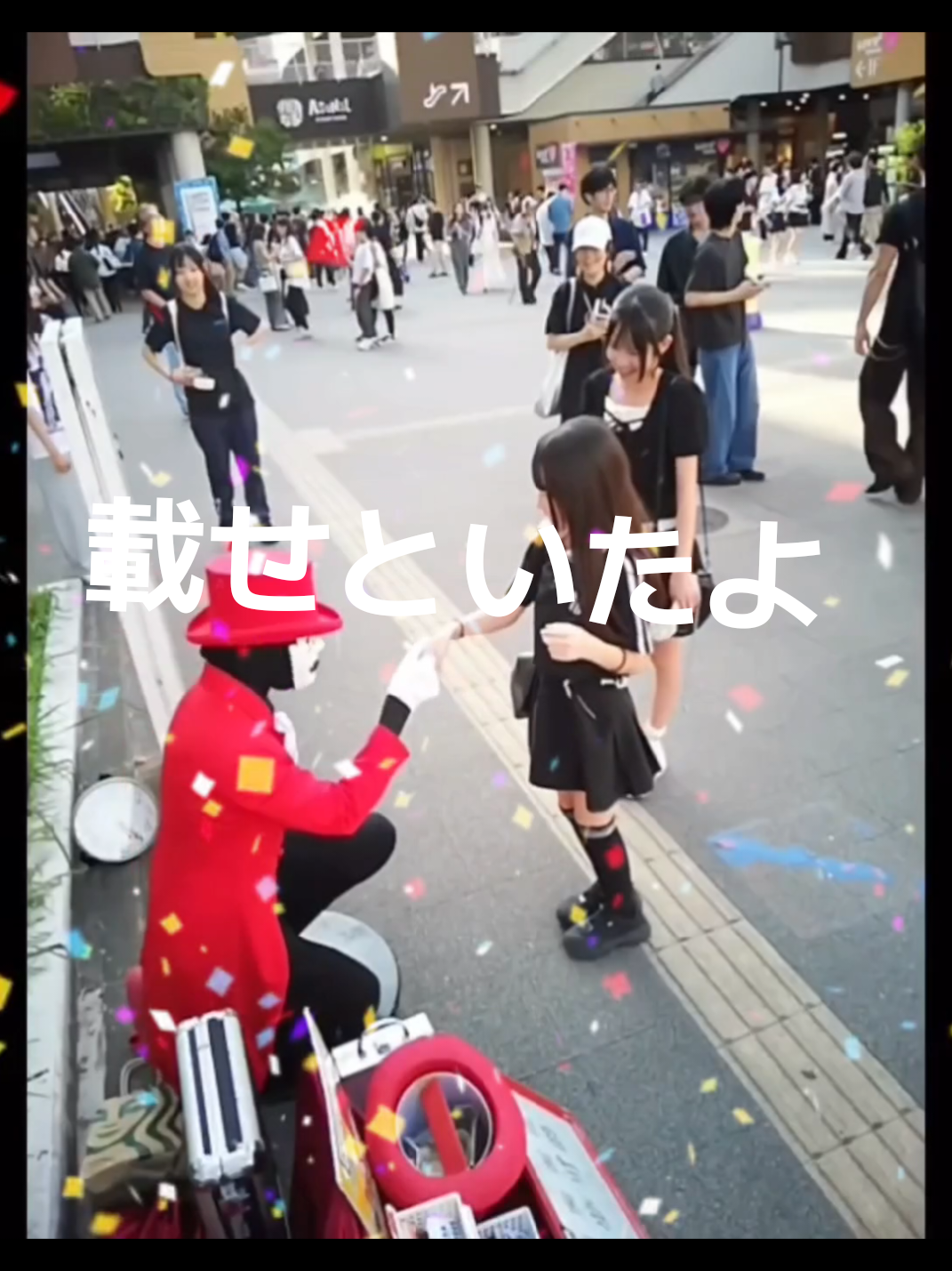 @舞夢男爵